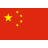 Chinese